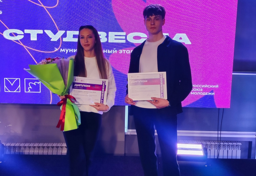 События НИУ «БелГУ» обучающиеся ниу «белгу» стали лауреатами ежегодного городского фестиваля–конкурса «студенческая весна»